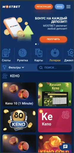 Мостбет казино